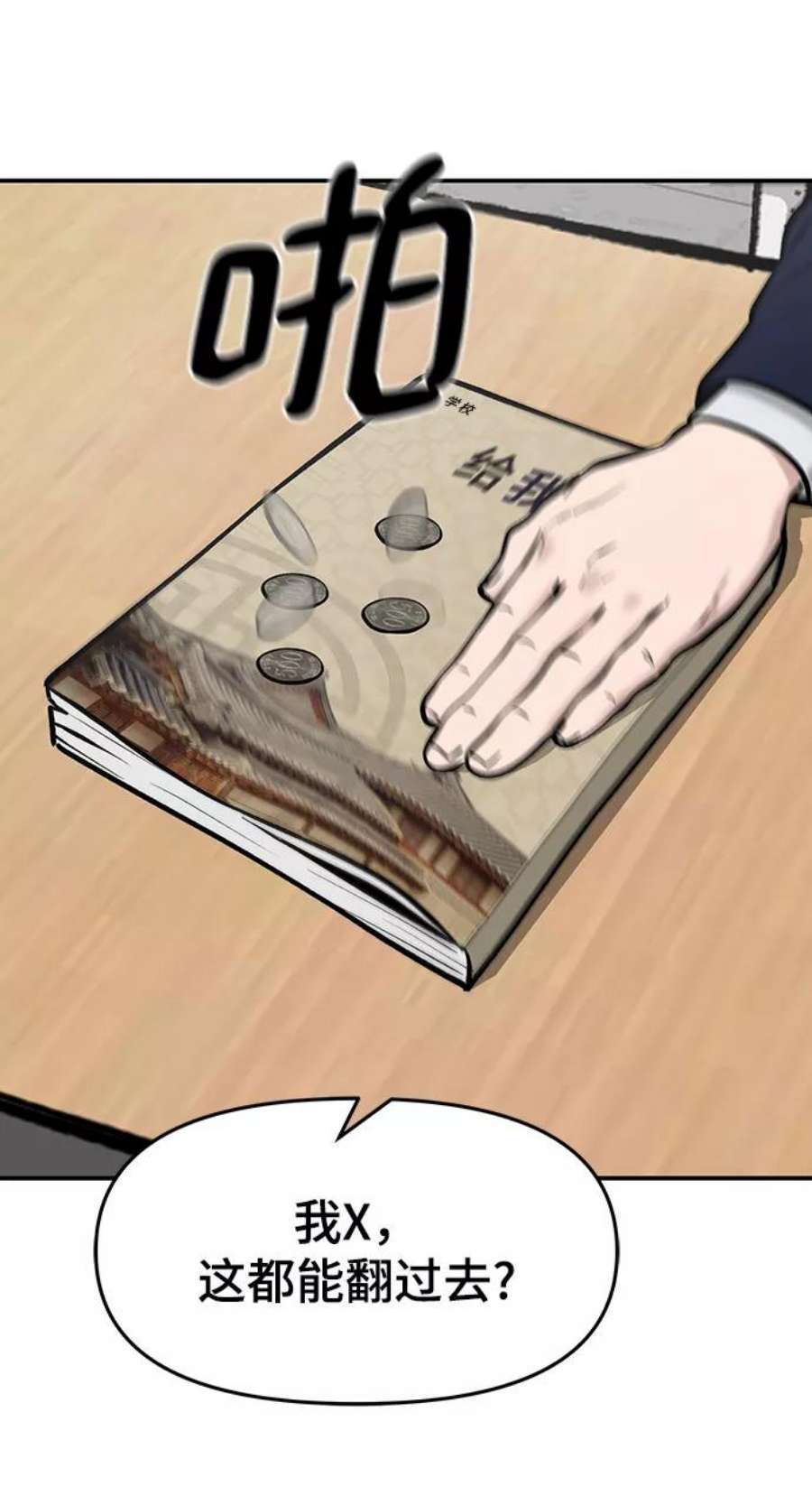 76.jpg