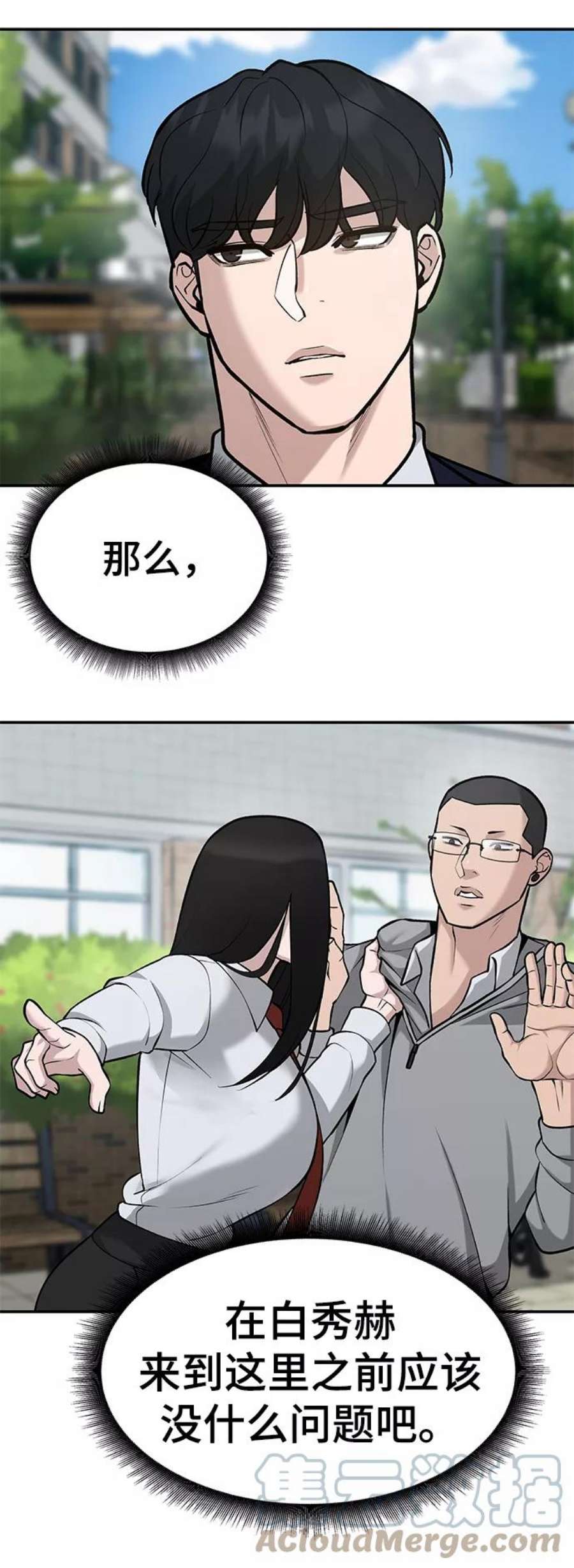 76.jpg
