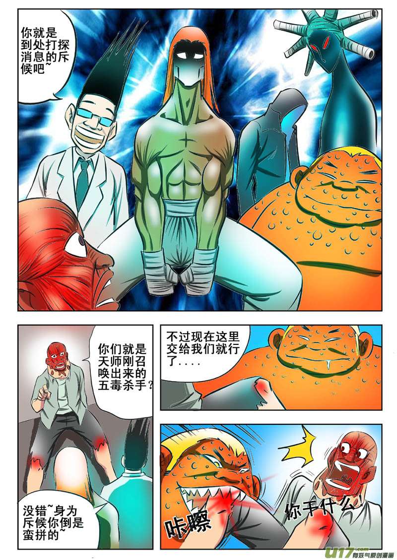 8.jpg