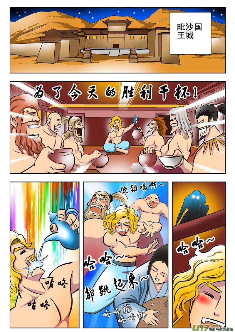 6.jpg