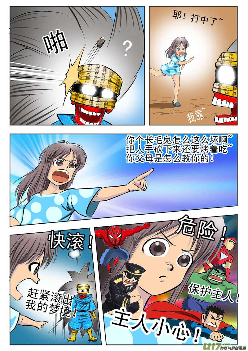 8.jpg