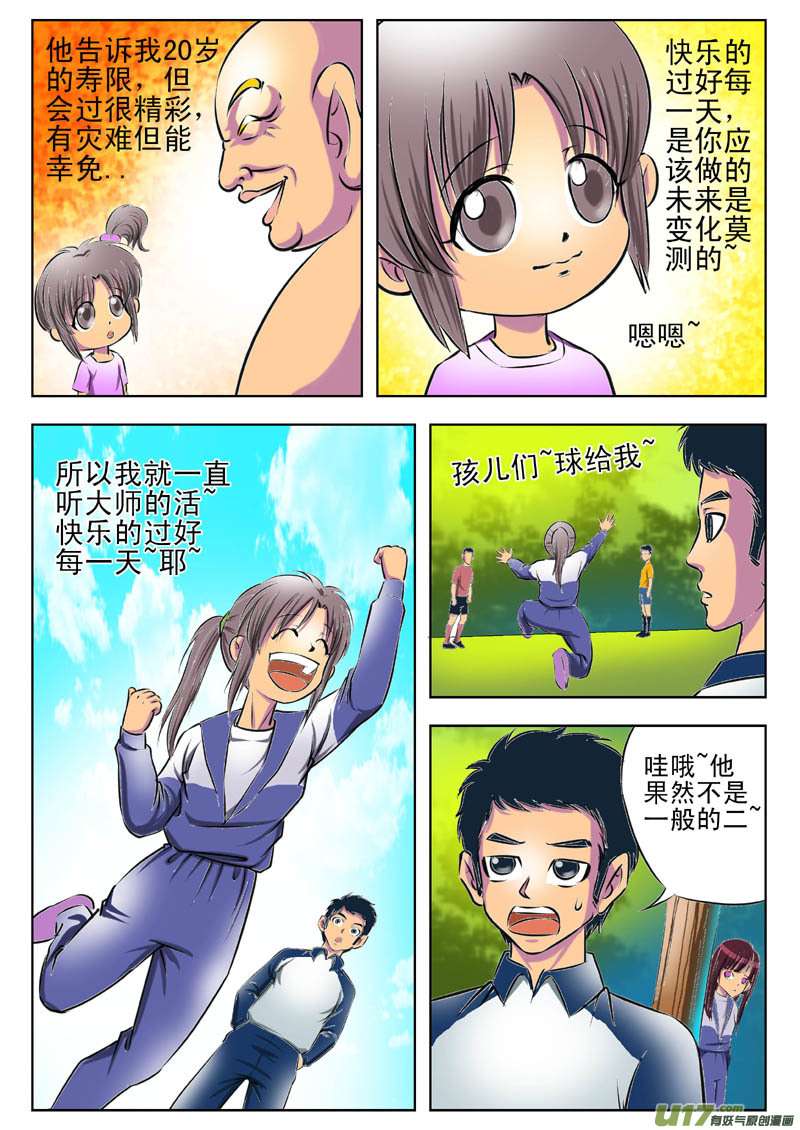 7.jpg