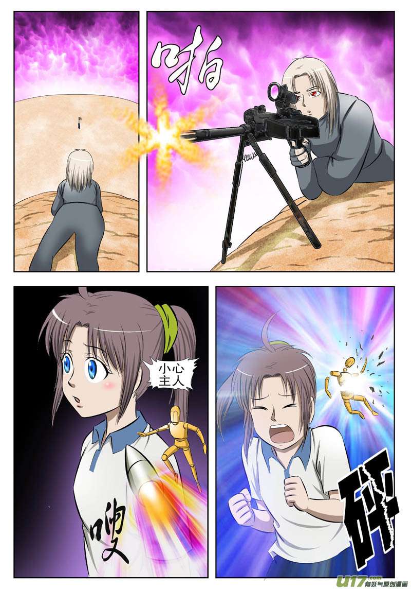 8.jpg