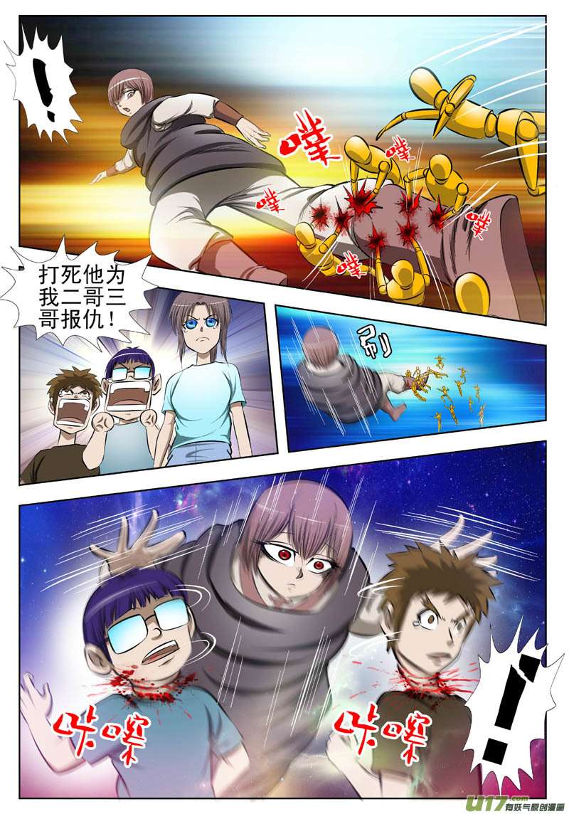 9.jpg