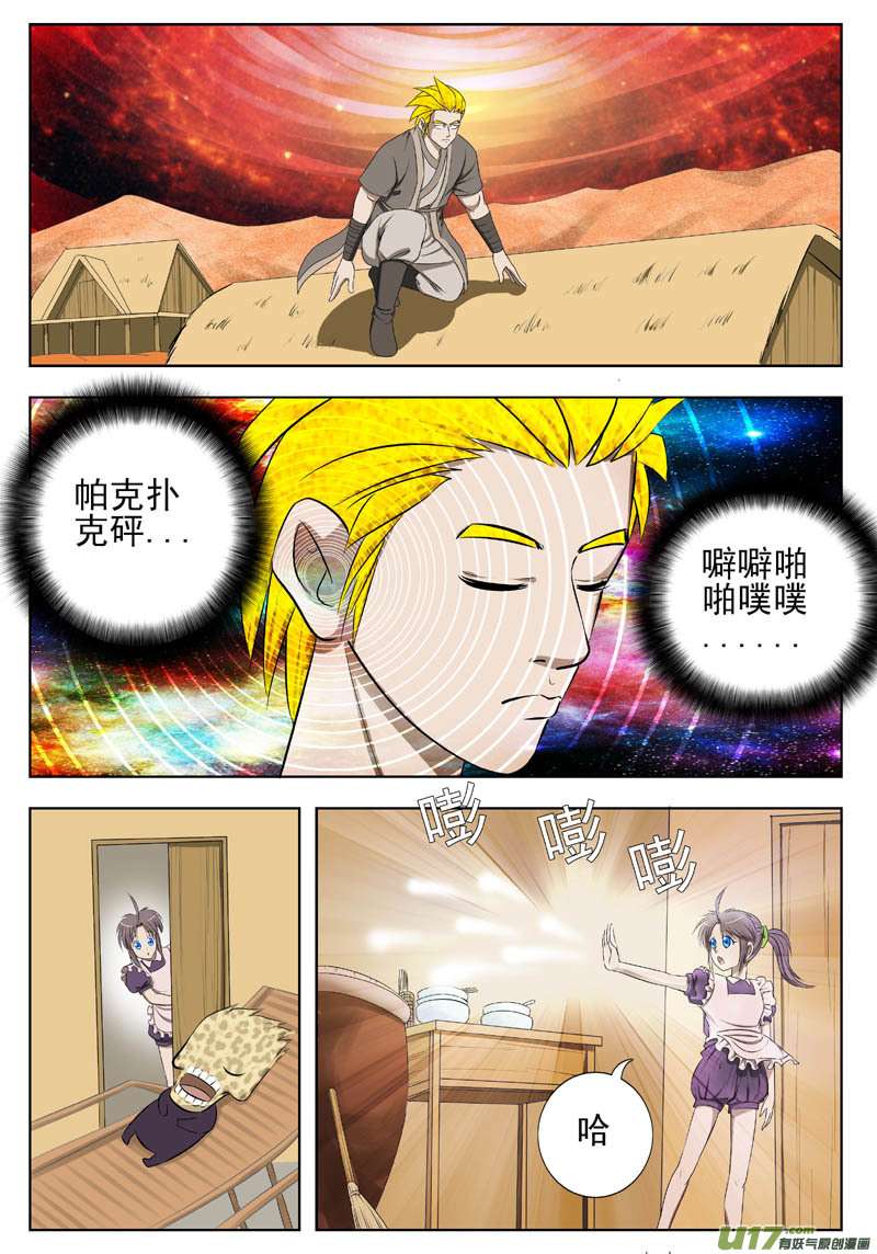 6.jpg
