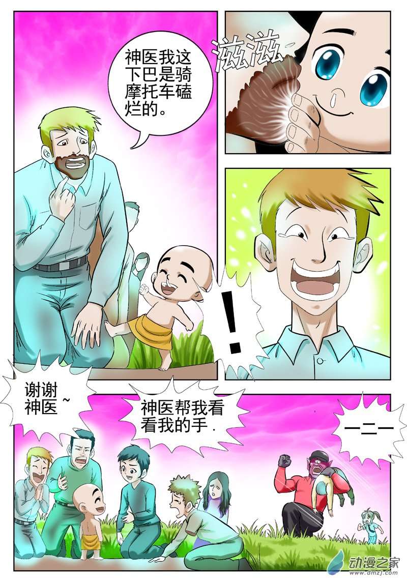 9.jpg