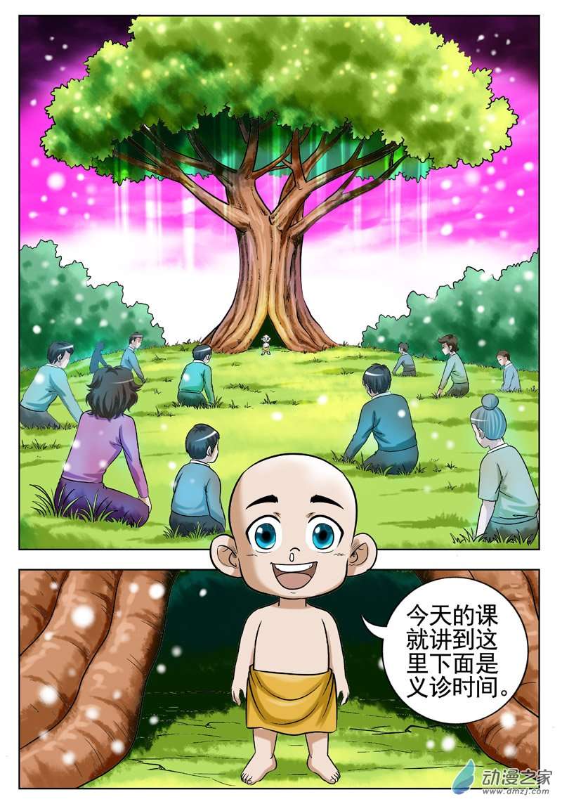 8.jpg