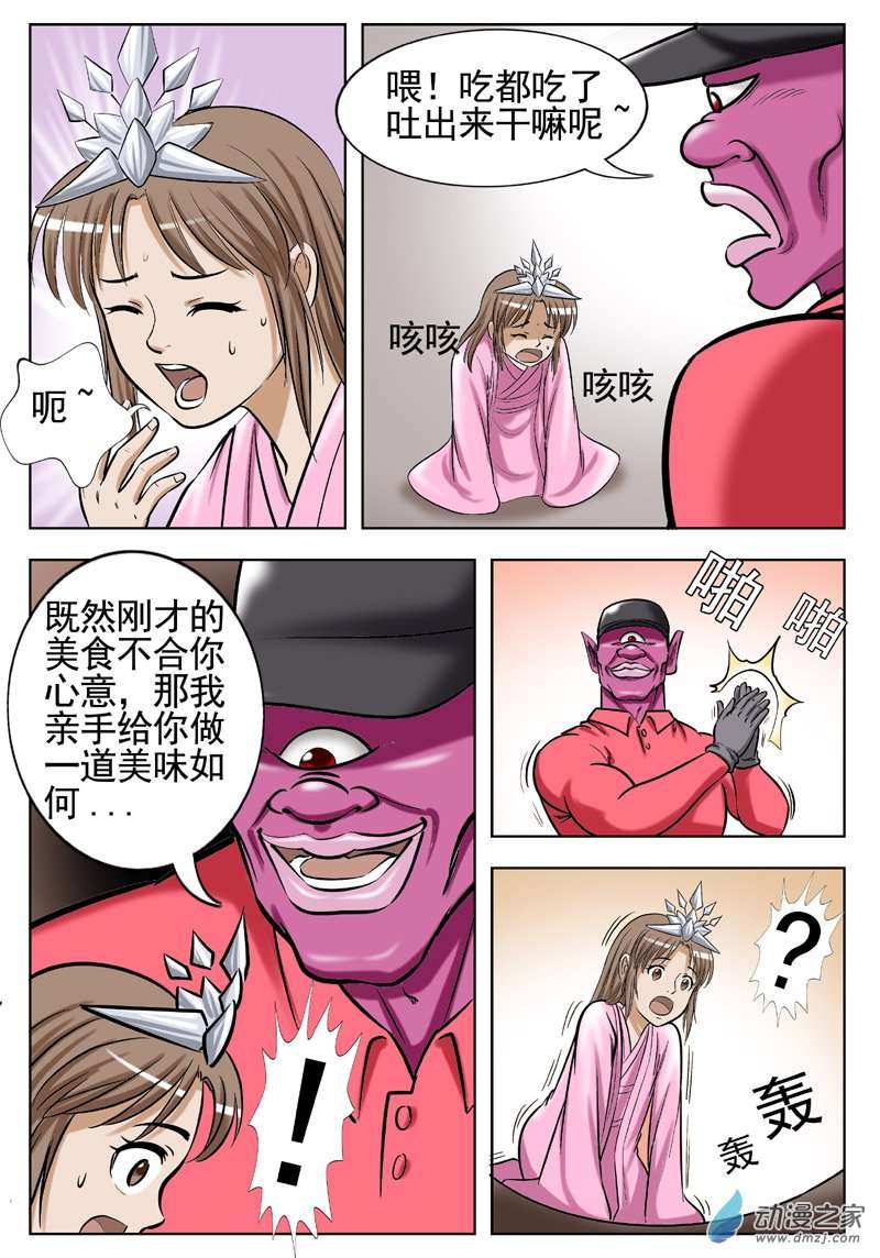 9.jpg