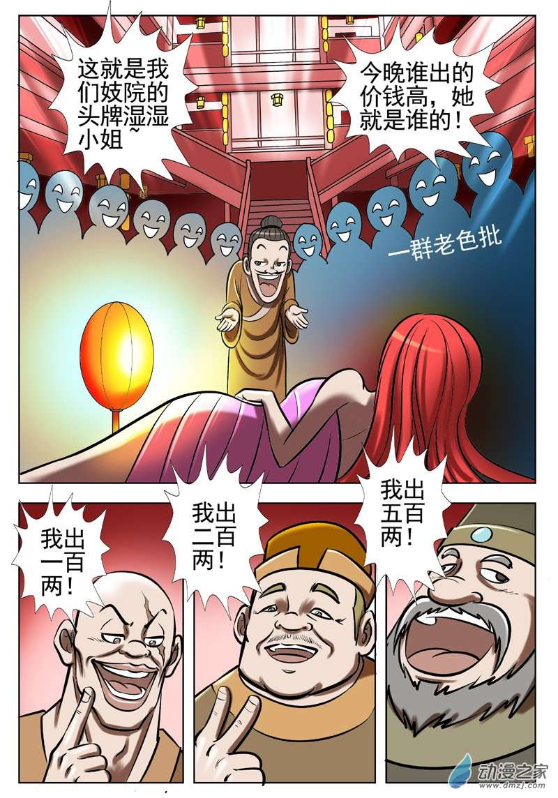 7.jpg
