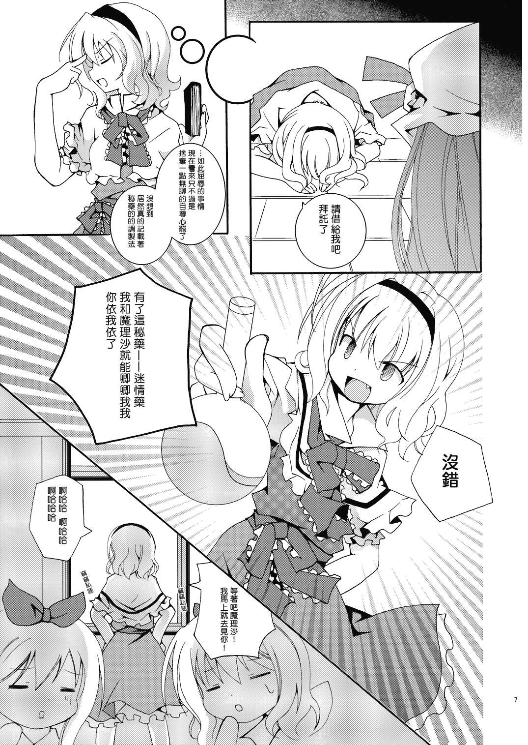 6.jpg