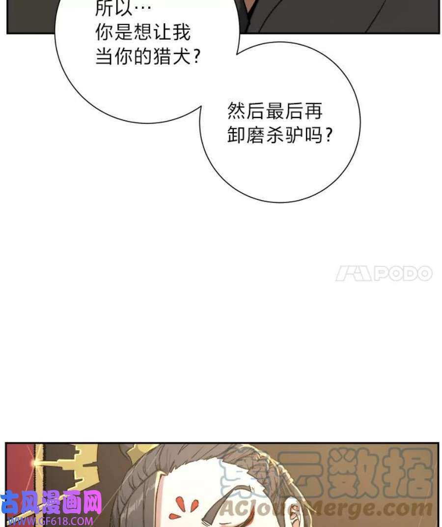 77.jpg