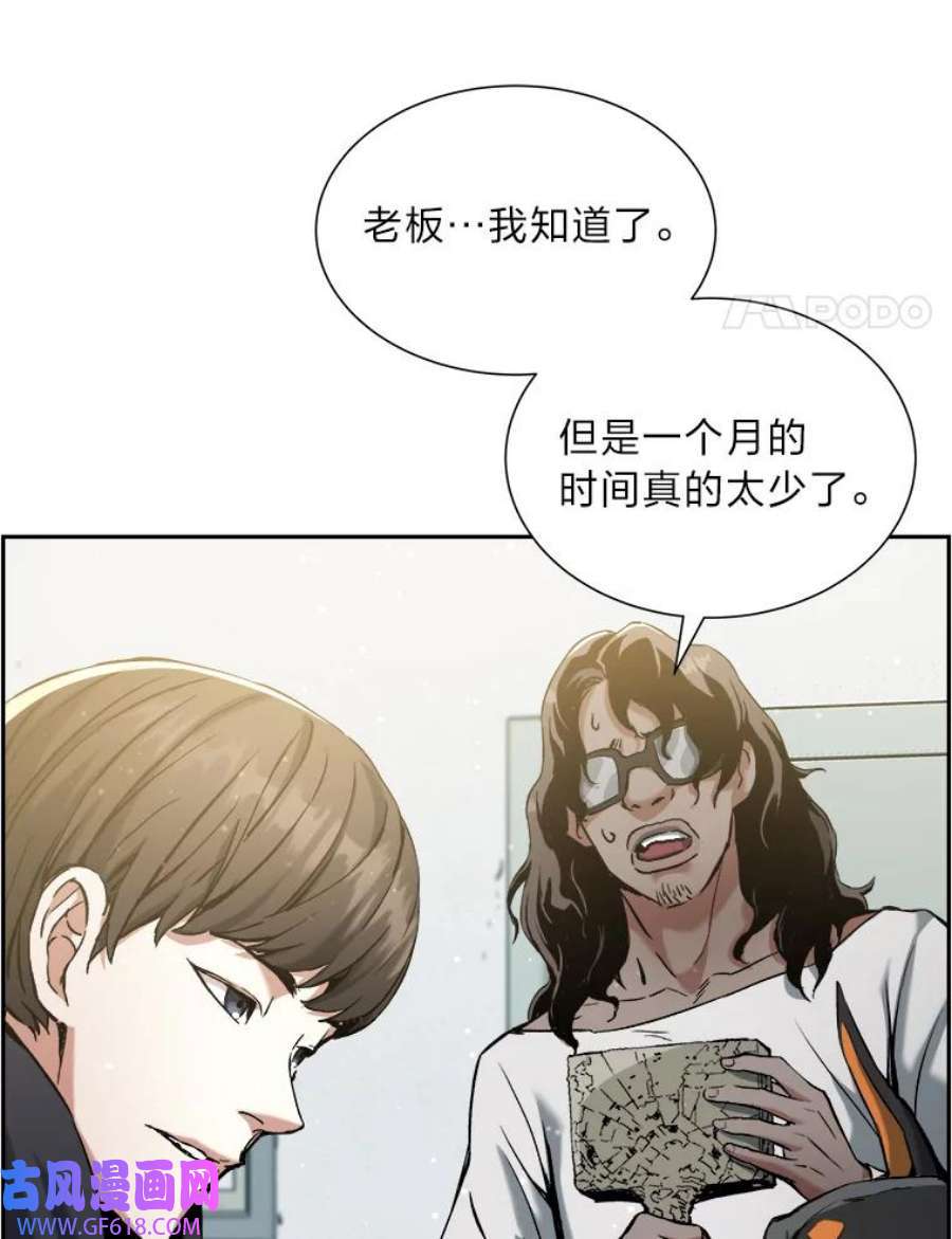 88.jpg