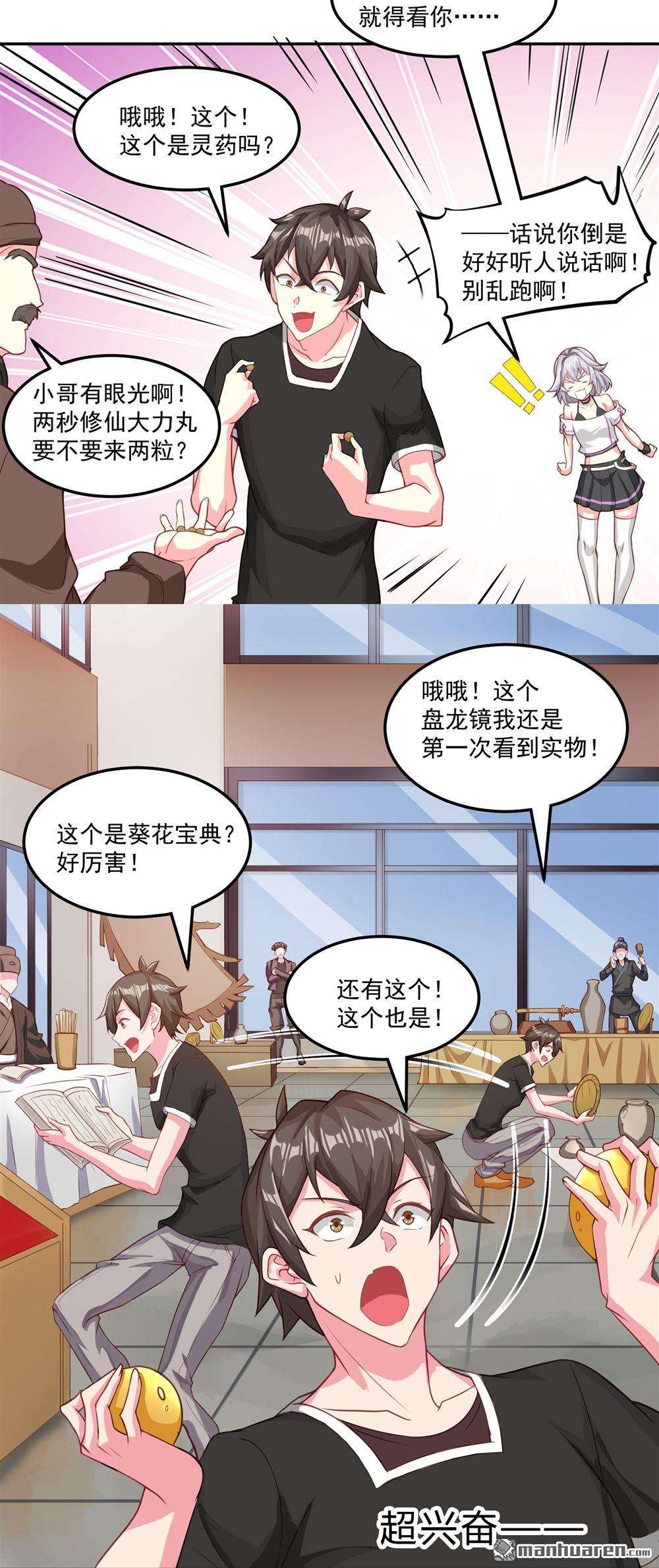 7.jpg