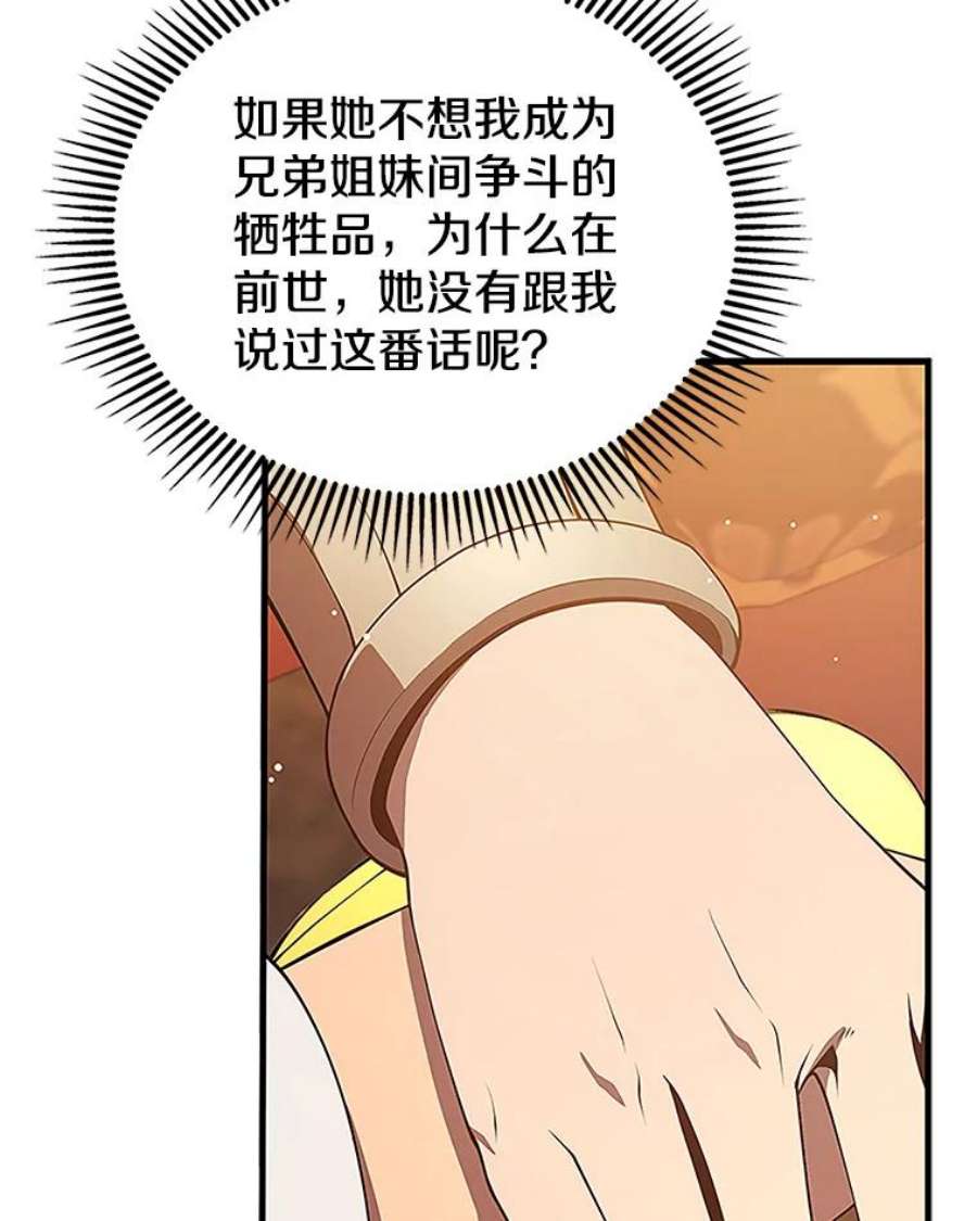 78.jpg