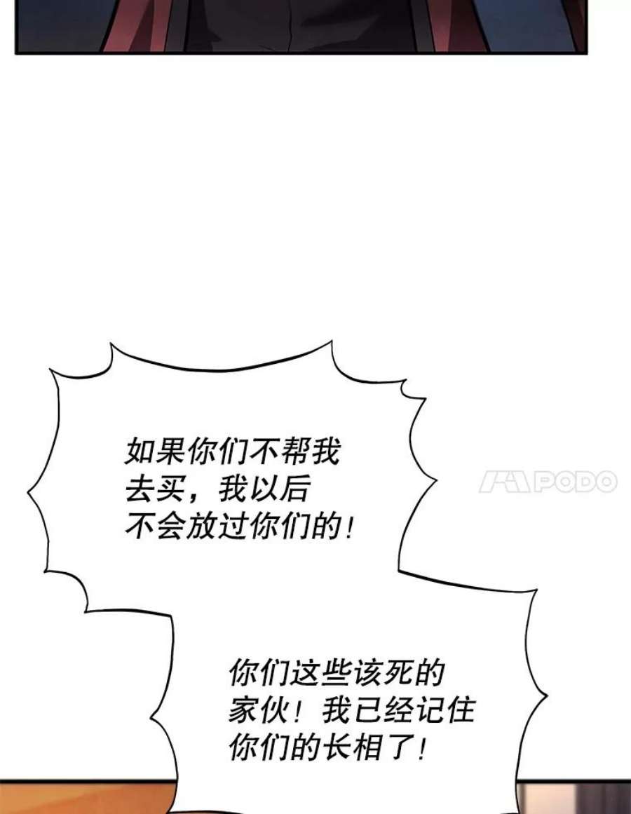 78.jpg