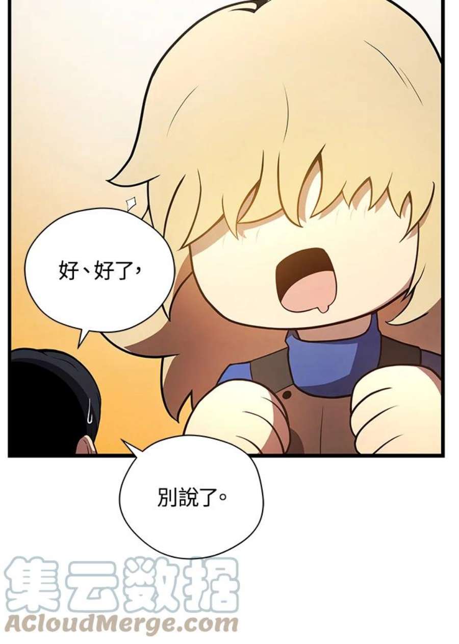 77.jpg