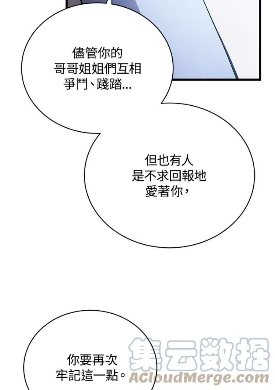 77.jpg