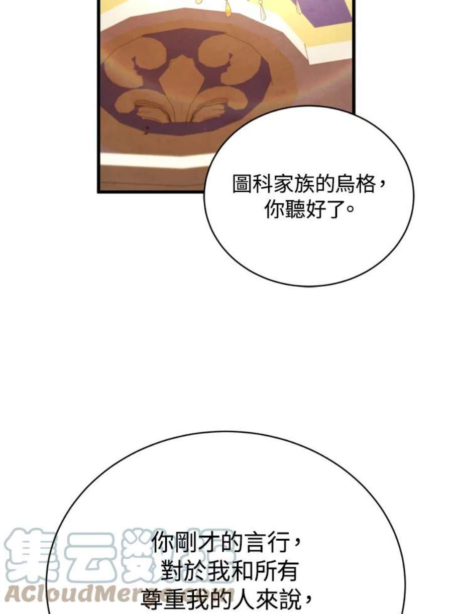 81.jpg