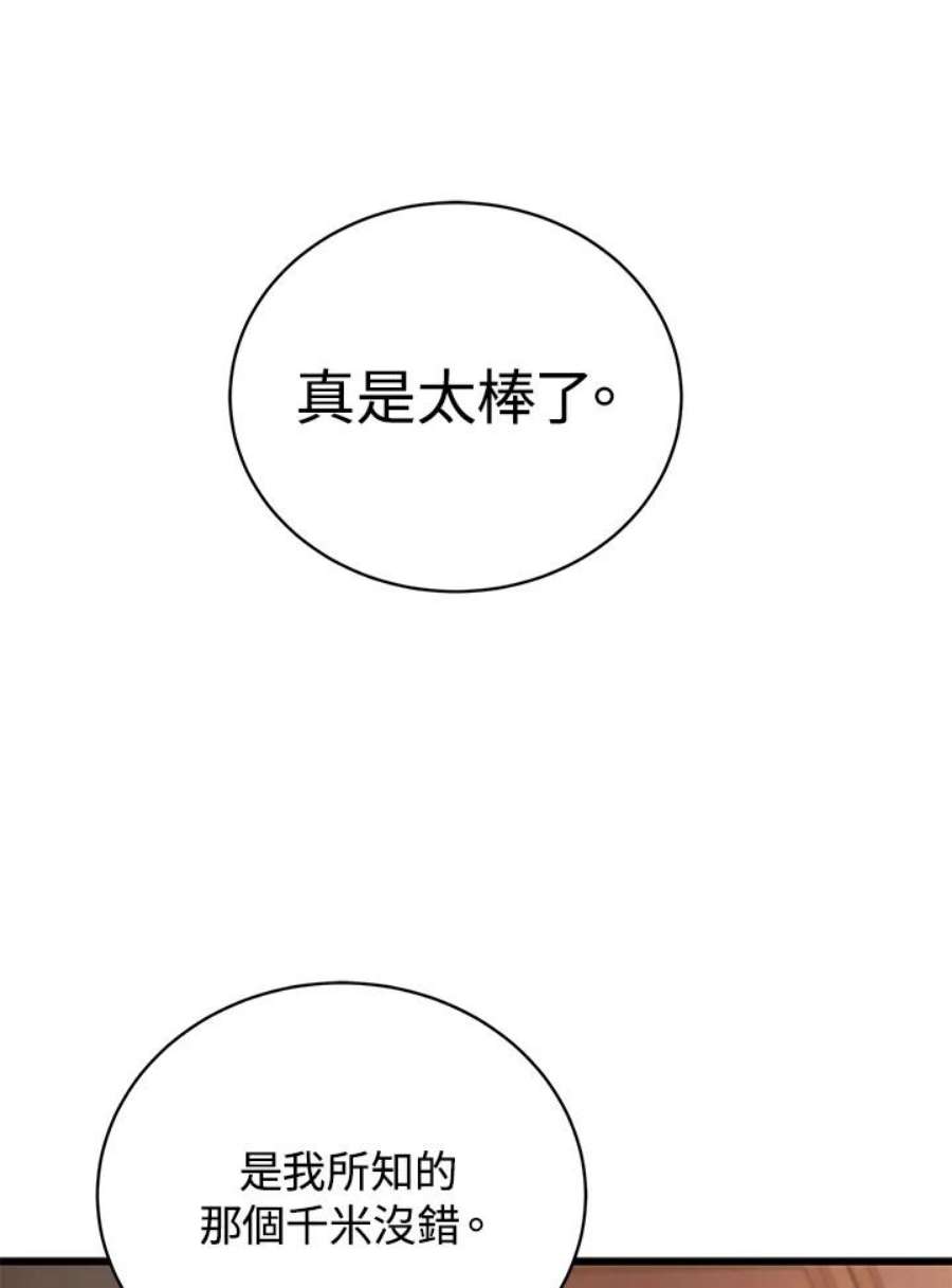 88.jpg