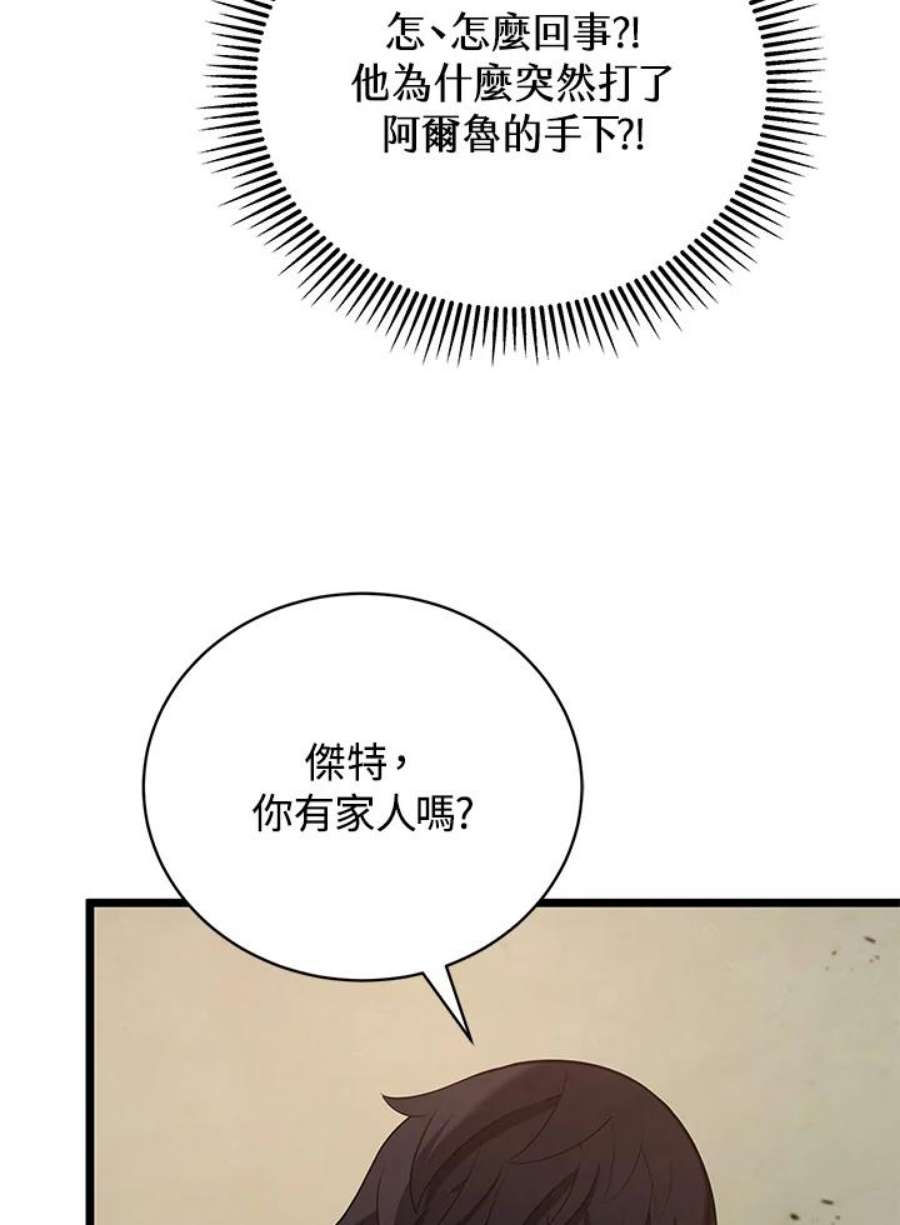 94.jpg