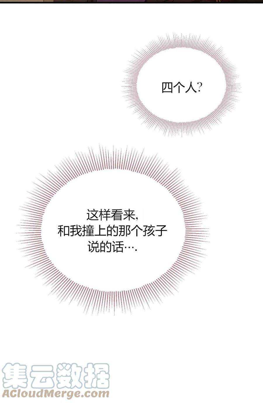 70.jpg