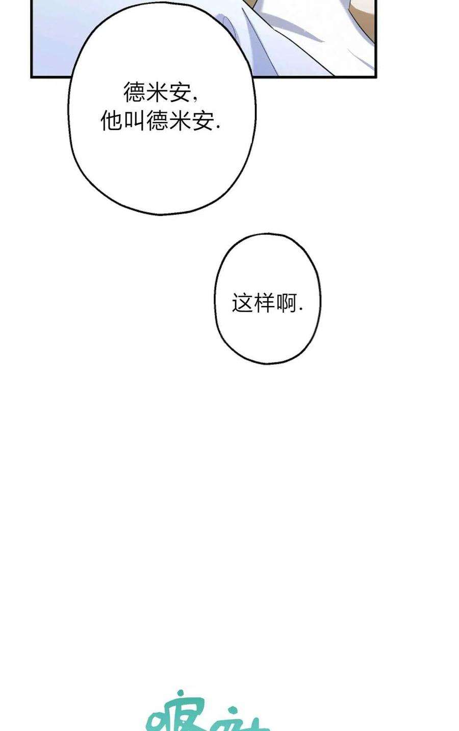 77.jpg