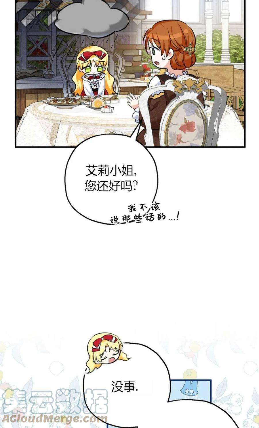79.jpg