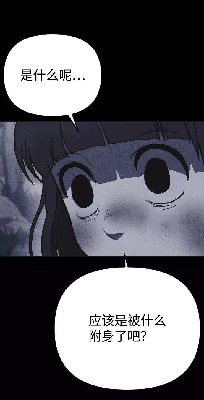 86.jpg