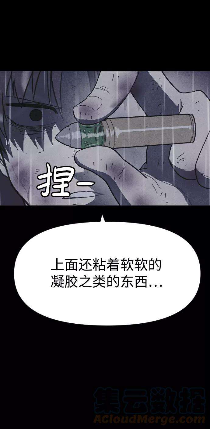 85.jpg