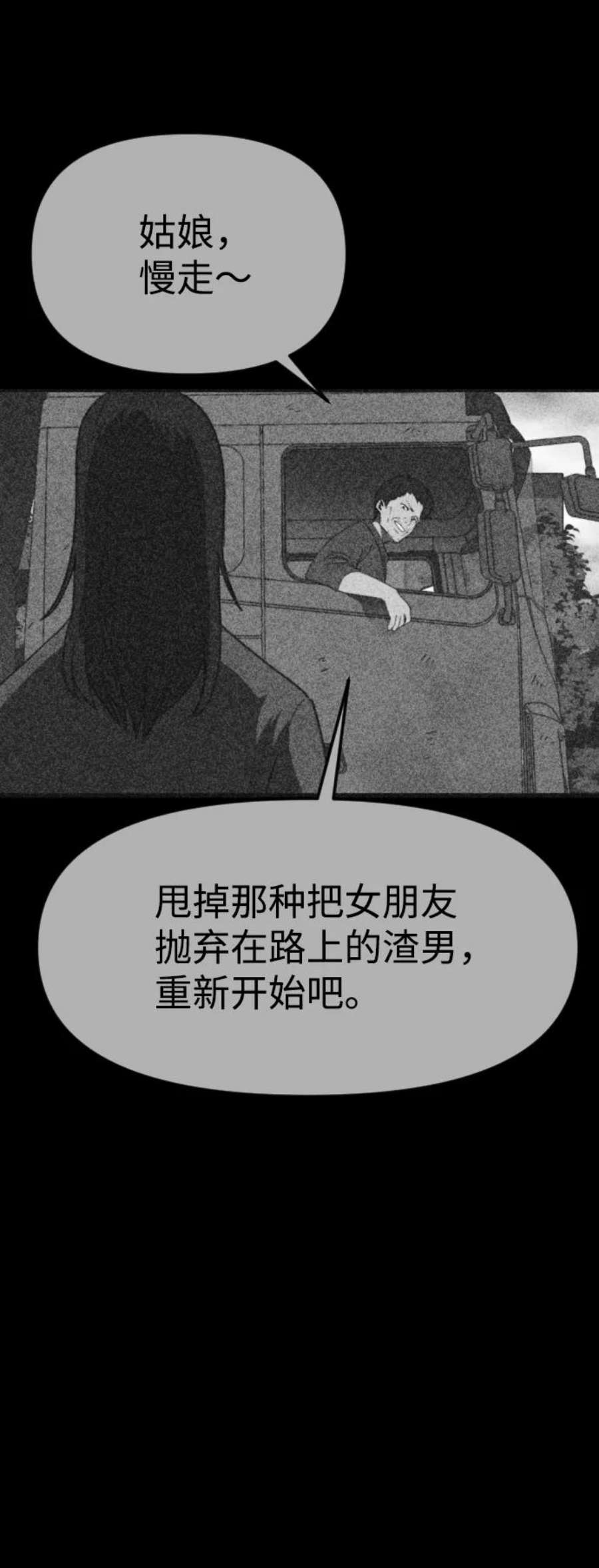 82.jpg