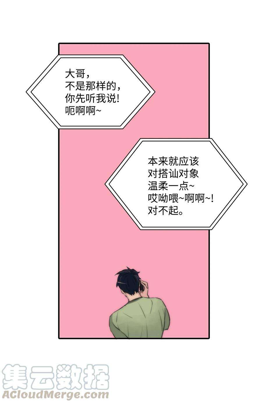 67.jpg