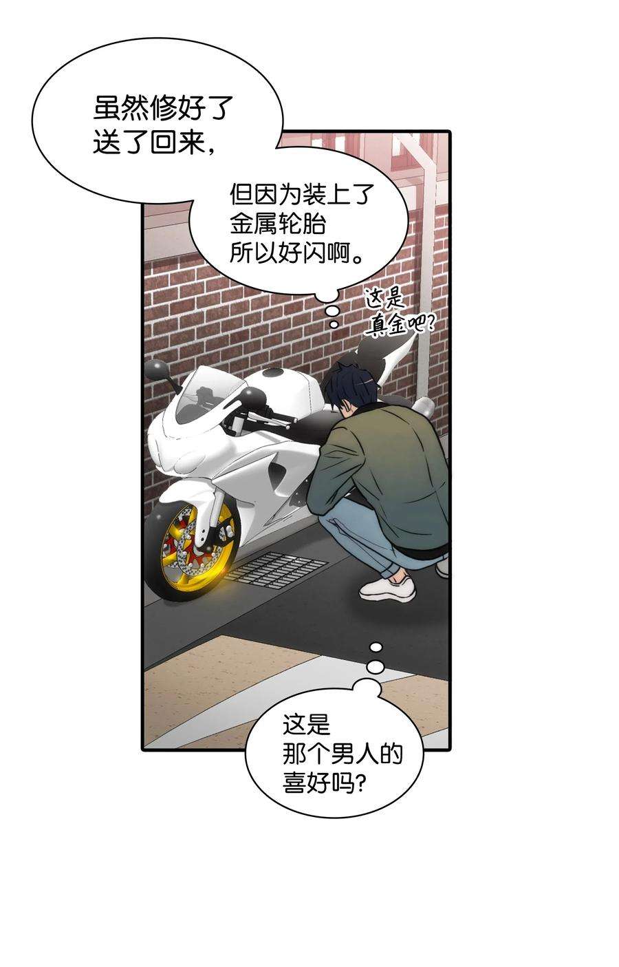 74.jpg