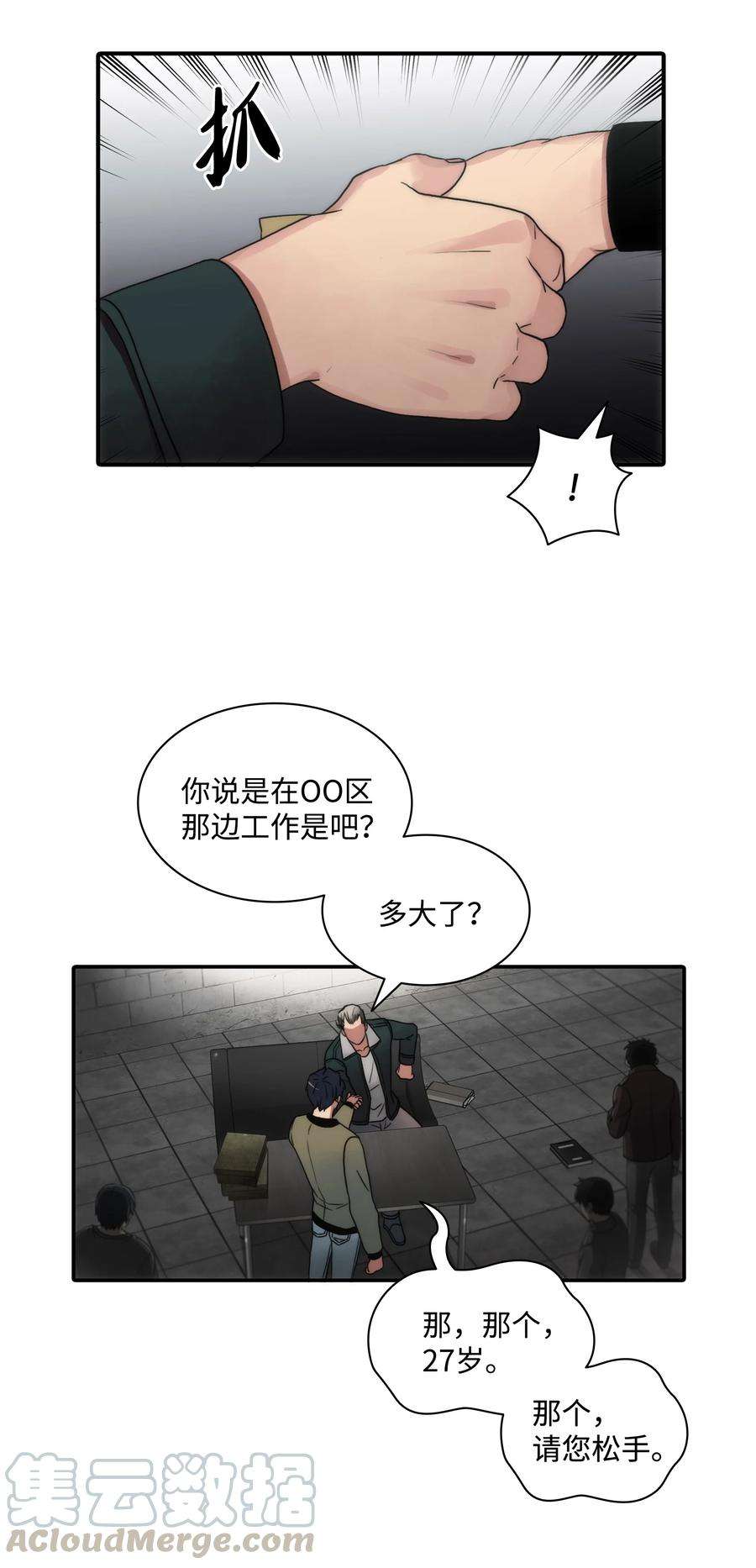 61.jpg
