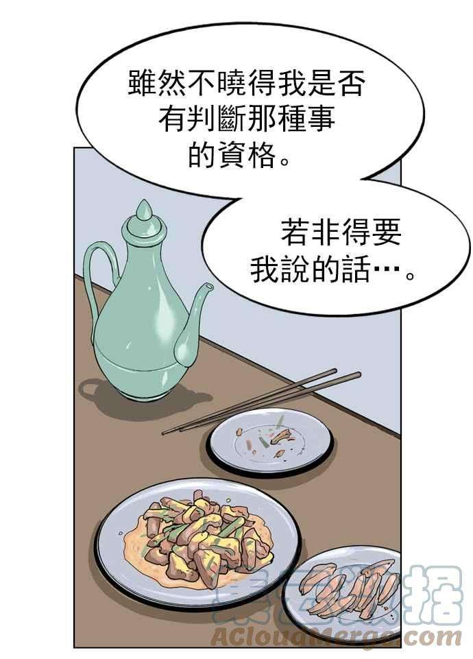 76.jpg