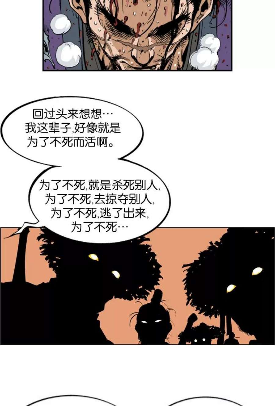 74.jpg