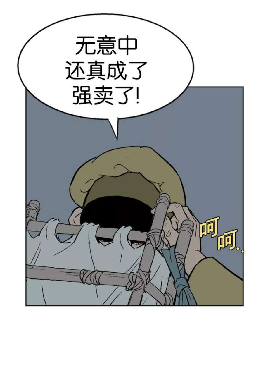 74.jpg
