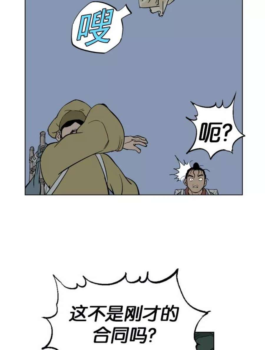 76.jpg