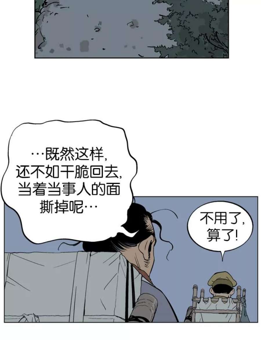 79.jpg