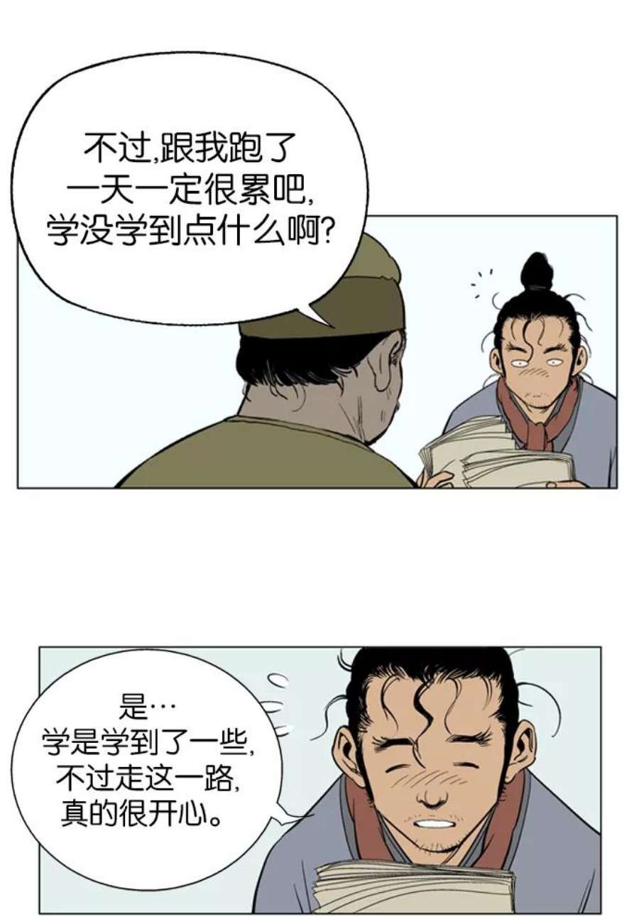 36.jpg