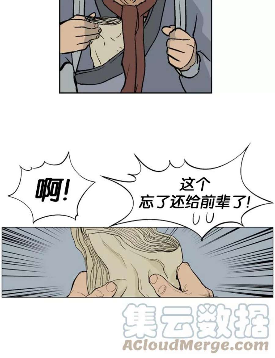 97.jpg