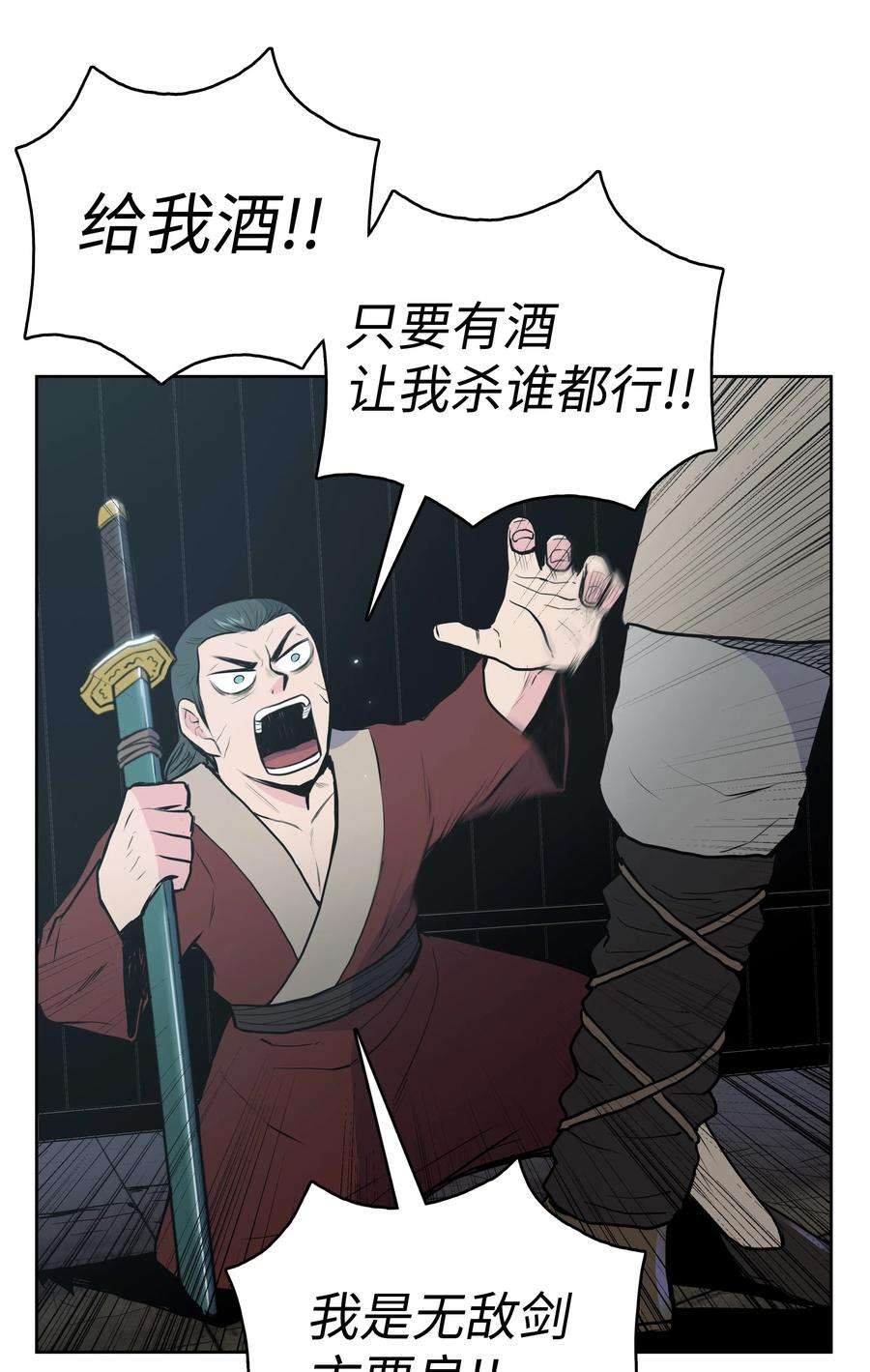 80.jpg