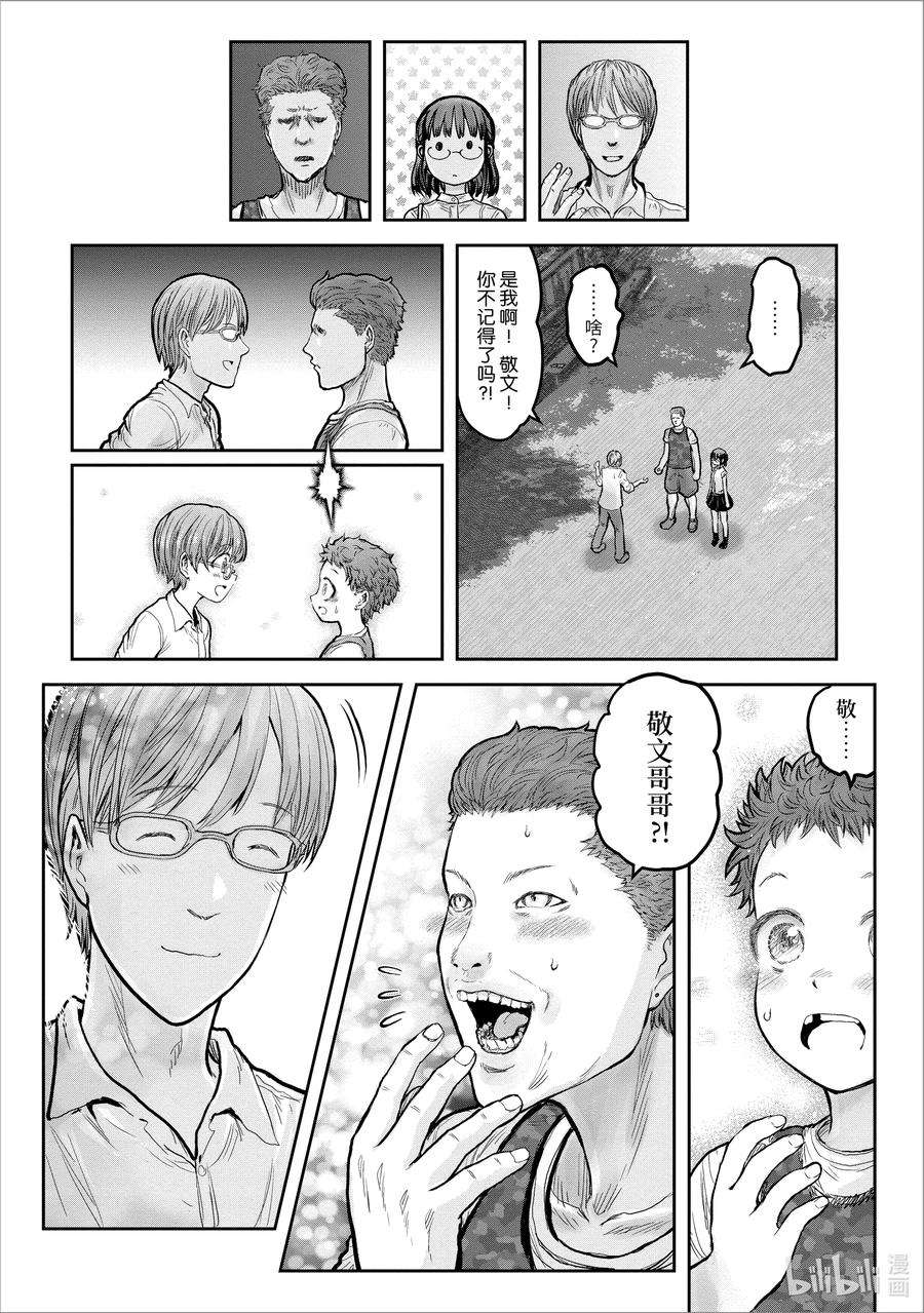 8.jpg