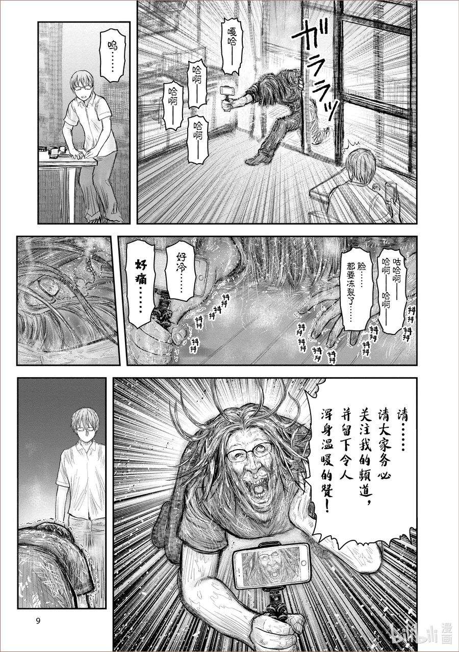 12.jpg