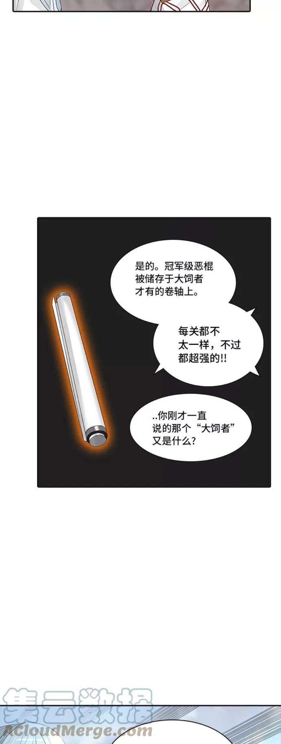 79.jpg