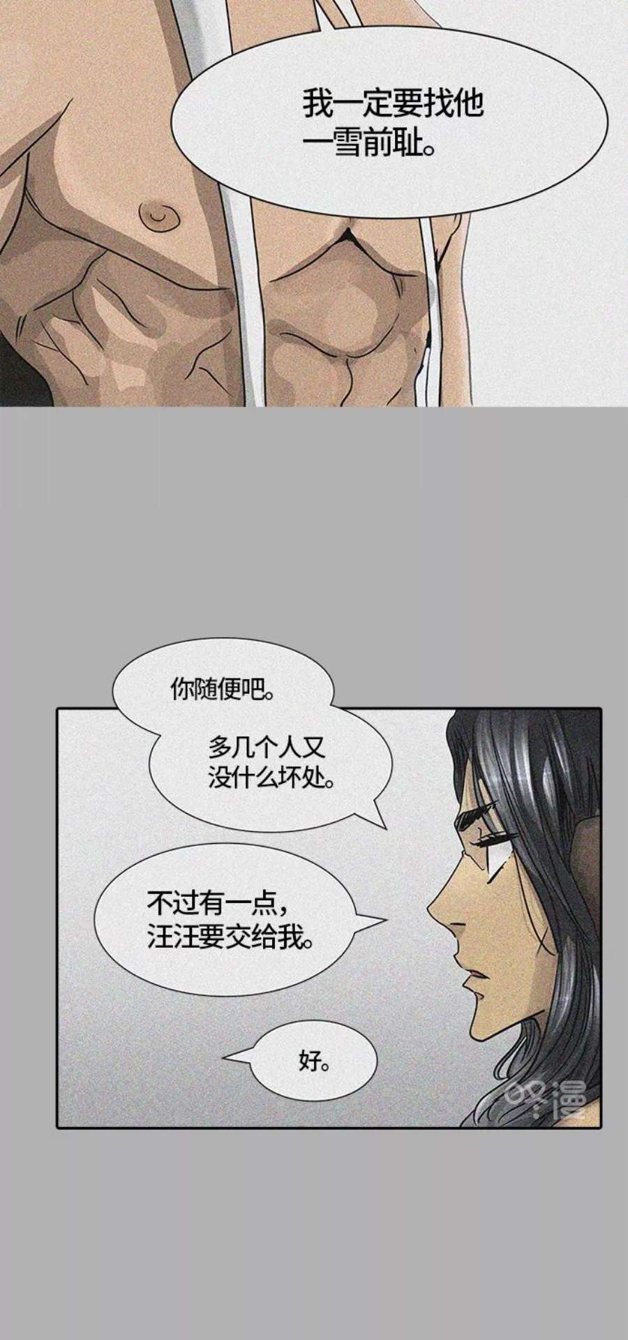80.jpg