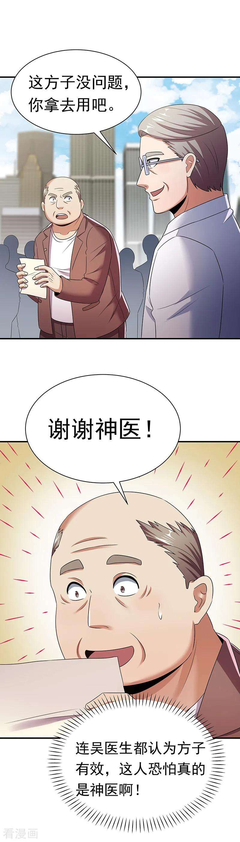 16.jpg