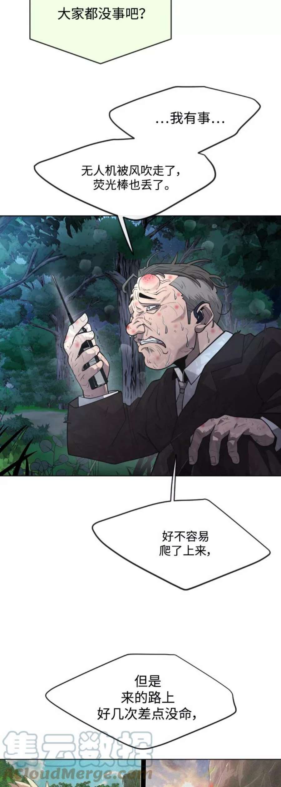 79.jpg