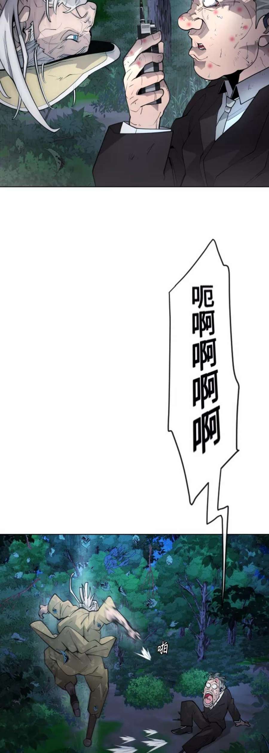 81.jpg