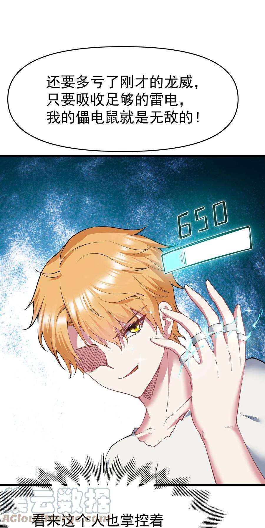 85.jpg