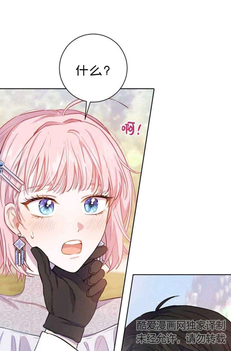 77.jpg
